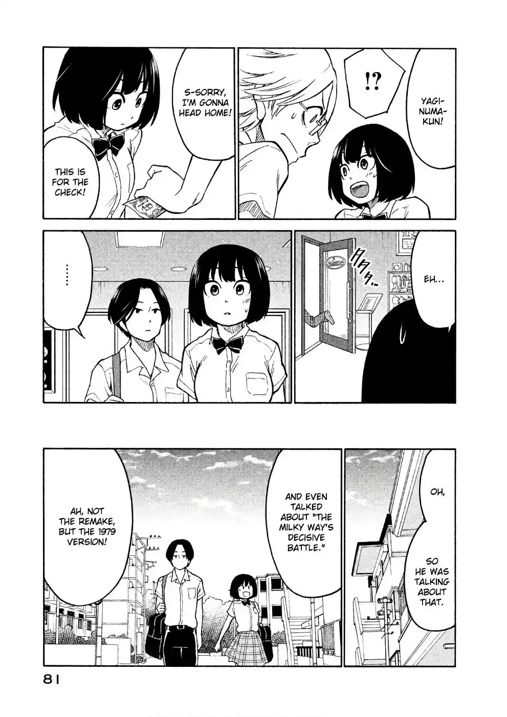 Oogami-san, Dadamore Desu Chapter 14 15